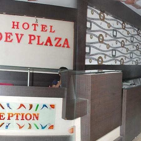 Hotel Dev Plaza อัจเมอร์ ภายนอก รูปภาพ